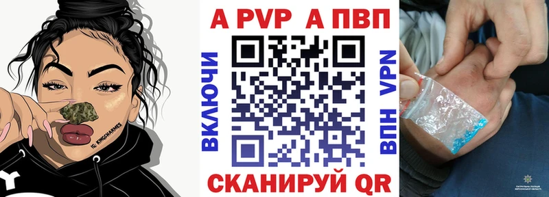 Alfa_PVP Соль  цены наркотик  blacksprut сайт  Пикалёво 