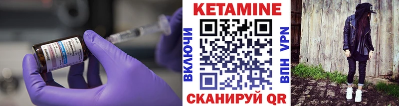 купить закладку  MEGA   КЕТАМИН ketamine  Пикалёво 