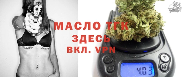 spice Белокуриха