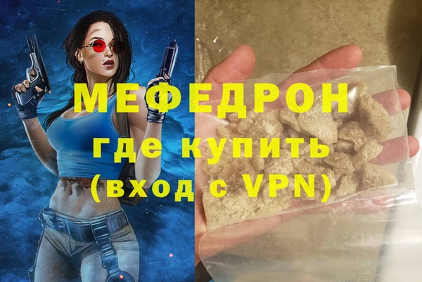 spice Белокуриха