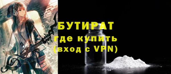 spice Белокуриха