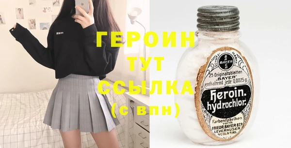 spice Белокуриха
