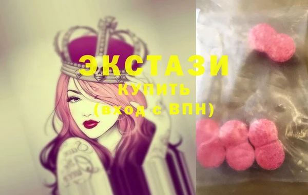 спиды Белоозёрский