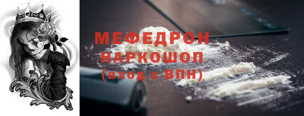 таблы Беломорск
