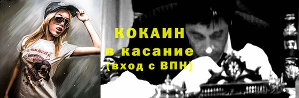 spice Белокуриха