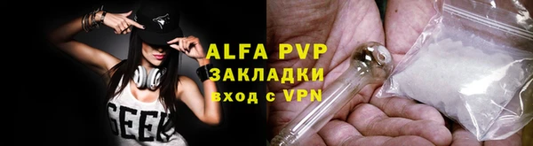 спиды Белоозёрский