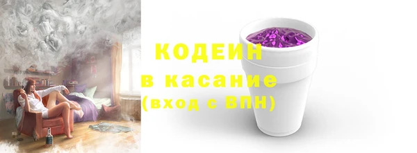 ALPHA PVP Россошь