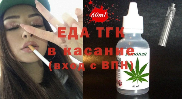 бутик Рославль