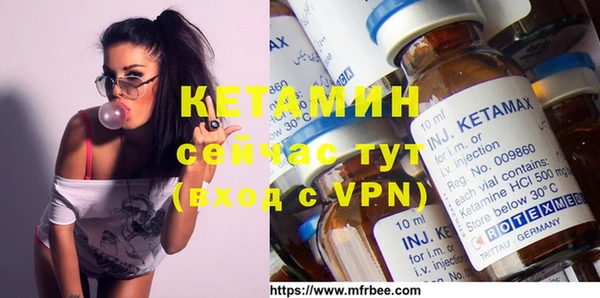 spice Белокуриха