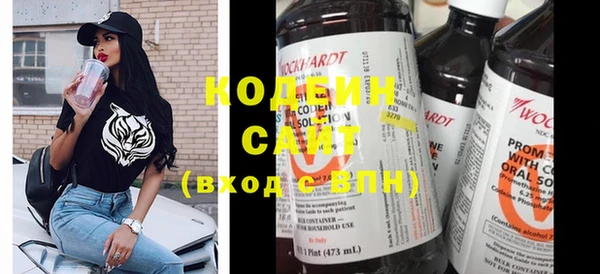соль курить ск Ростов