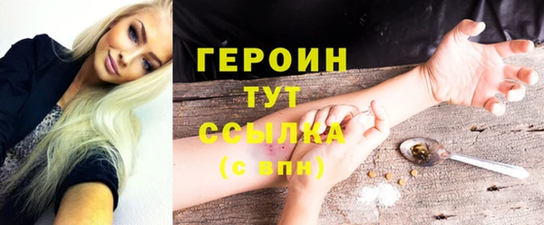 спиды Белоозёрский