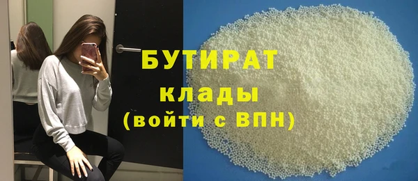 спиды Белоозёрский