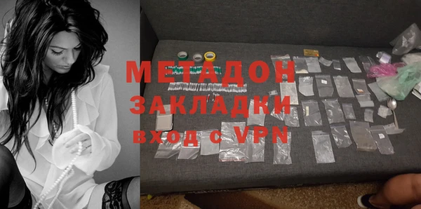 spice Белокуриха