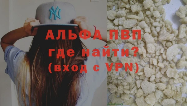 спиды Белоозёрский