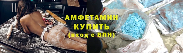 spice Белокуриха