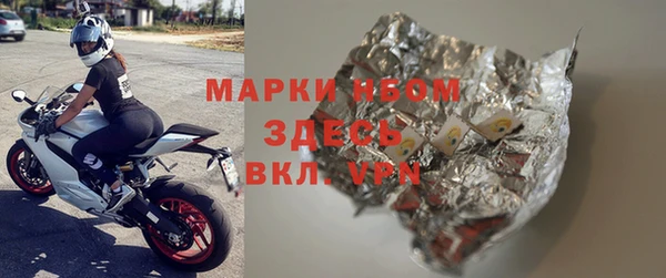 таблы Беломорск