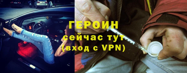 спиды Белоозёрский