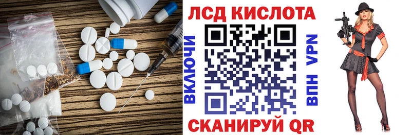 как найти наркотики МЕГА как войти LSD-25 экстази кислота Пикалёво