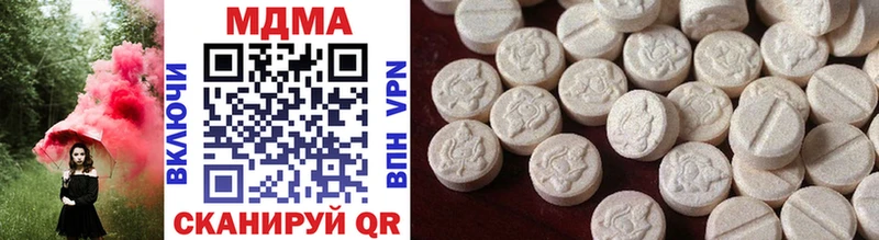 MDMA молли  Пикалёво 