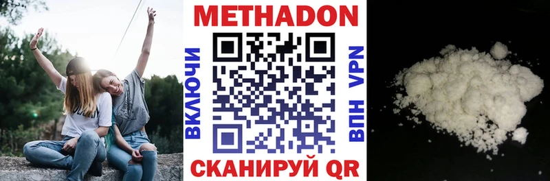 сайты даркнета клад  наркошоп  Пикалёво  Метадон VHQ 