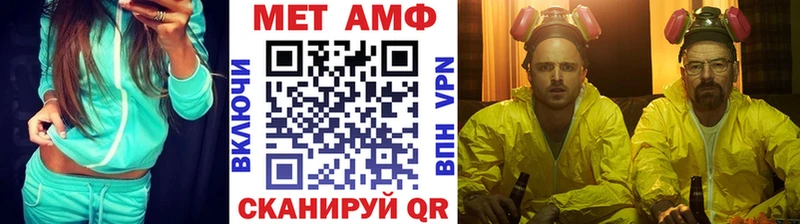 Первитин пудра  Пикалёво 