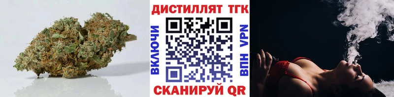 где найти   Пикалёво  Дистиллят ТГК жижа 